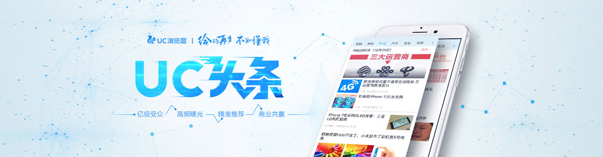 青海竞价推广开户